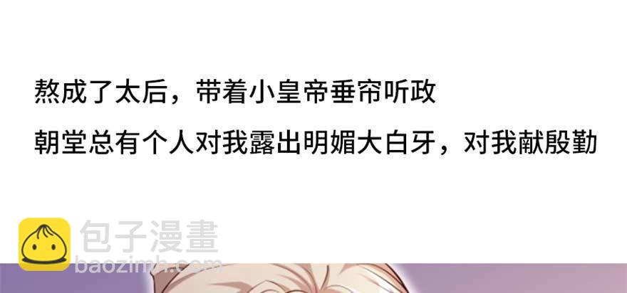 预告-第1话