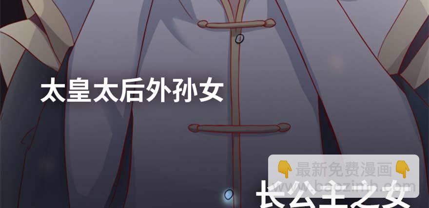 预告-第1话