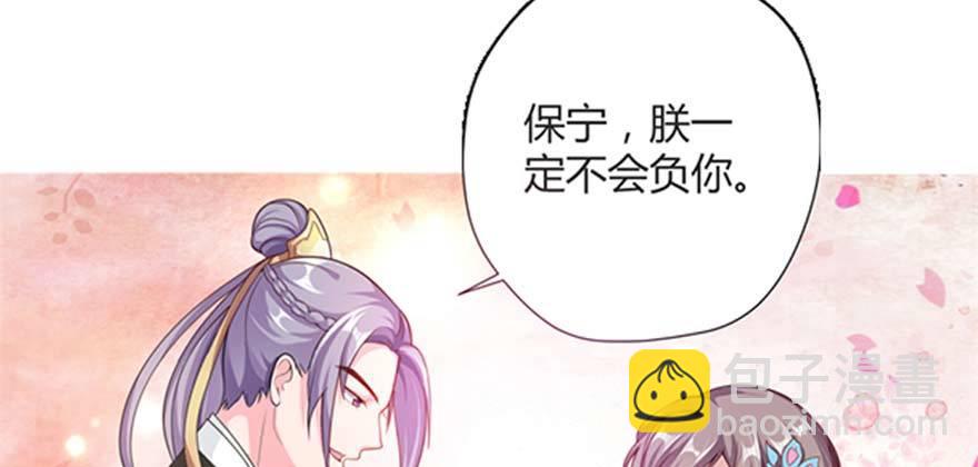 预告-第1话
