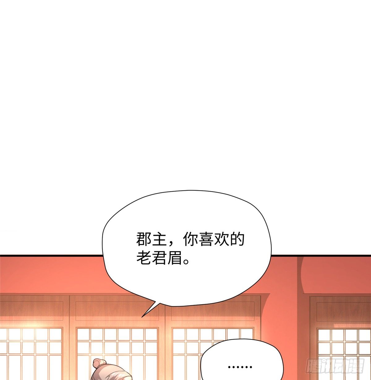 第10话 怀孕的妇人(1/2)-第19话