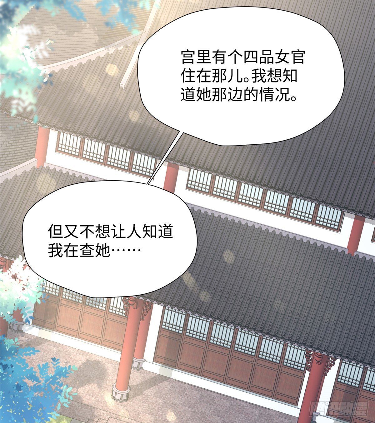 第10话 怀孕的妇人(1/2)-第19话