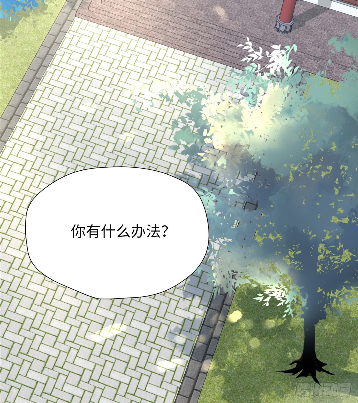 第10话 怀孕的妇人(1/2)-第19话