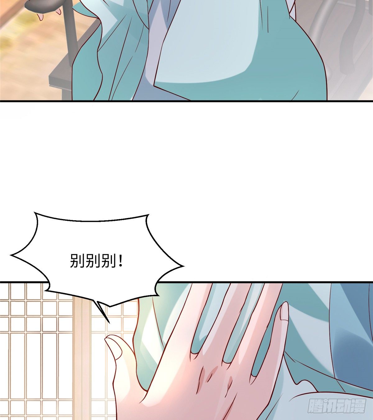 第10话 怀孕的妇人(1/2)-第19话