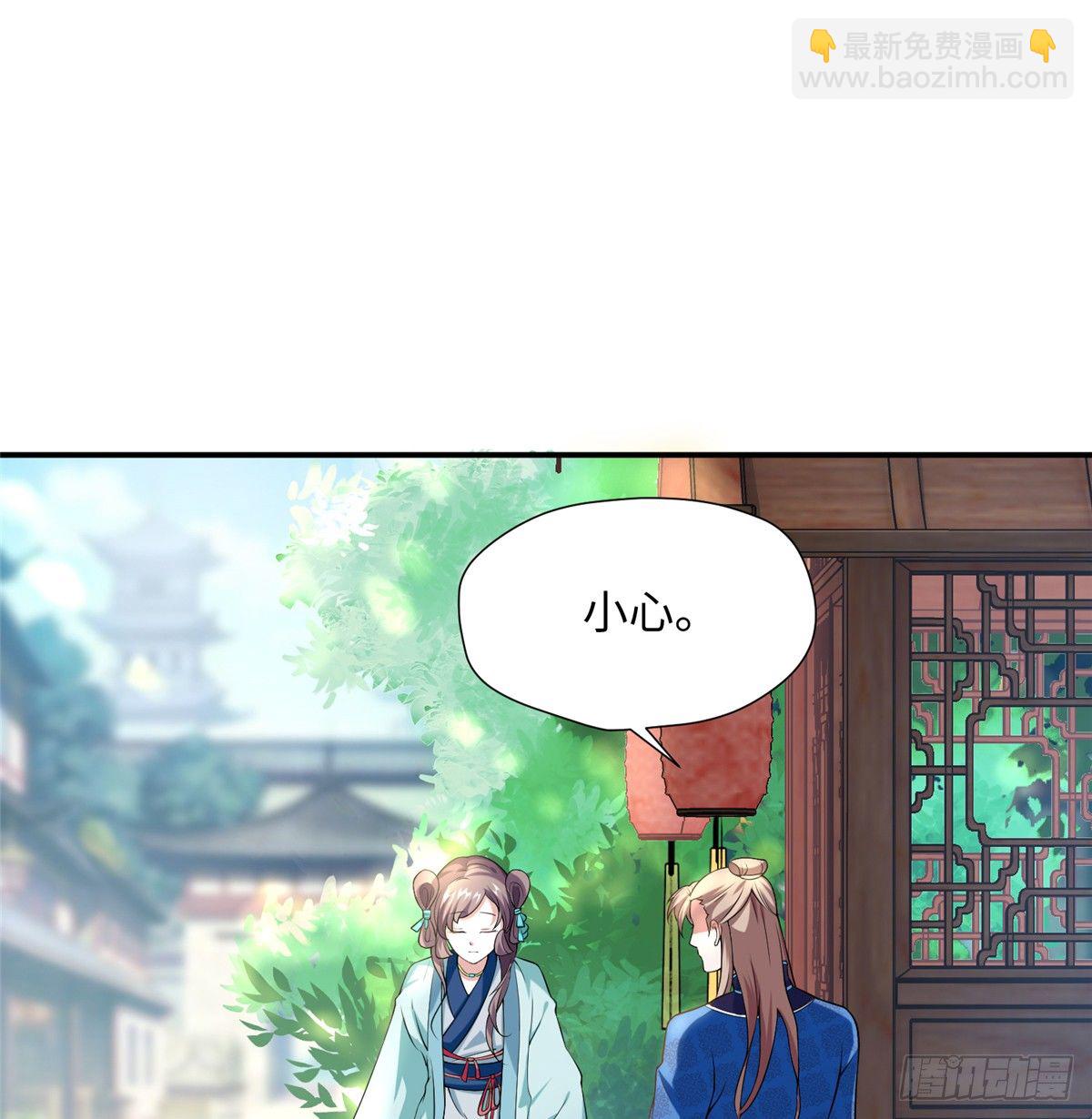 第10话 怀孕的妇人(1/2)-第19话