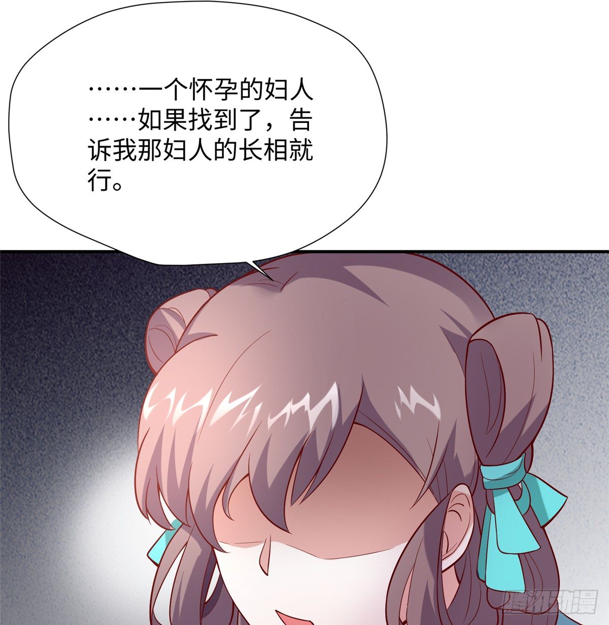 第10话 怀孕的妇人(1/2)-第19话