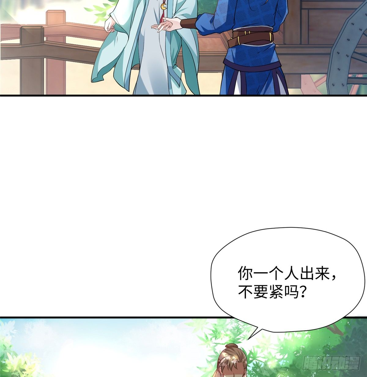 第10话 怀孕的妇人(1/2)-第19话