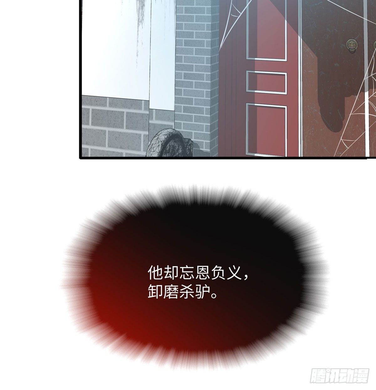 第12话 钮钴禄&middot;姜宪复仇开始(1/2)-第23话