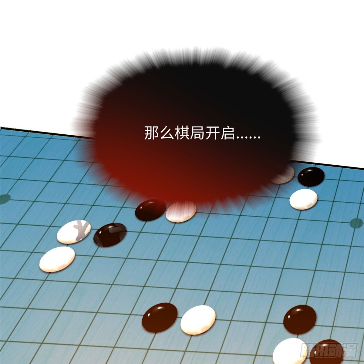 第13话 有美人兮！见之不忘！(1/2)-第25话