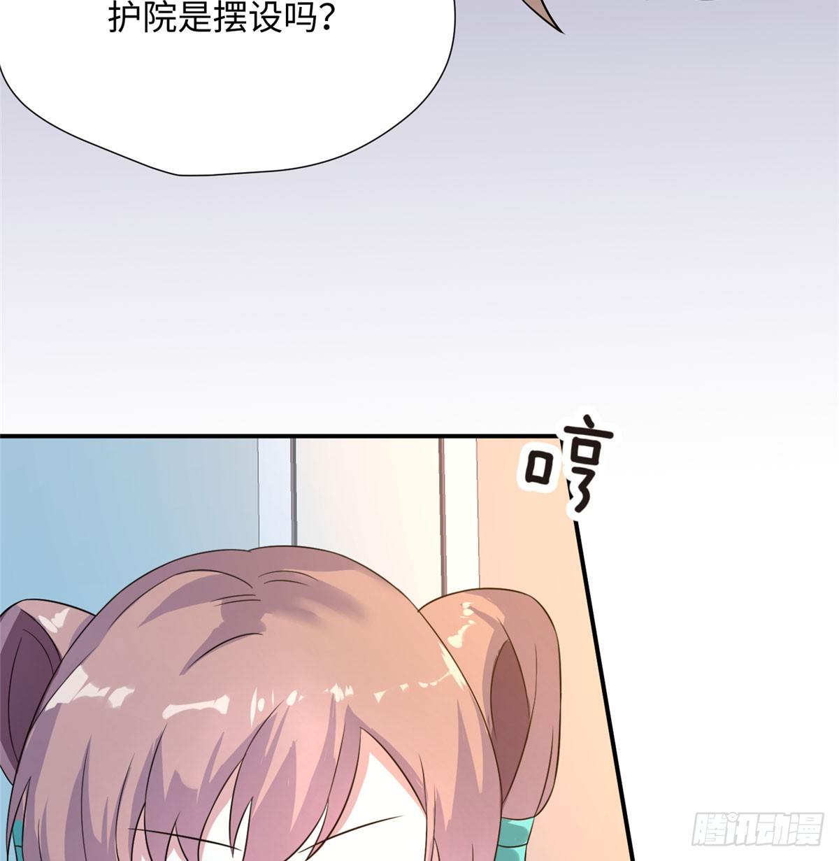 第13话 有美人兮！见之不忘！(1/2)-第25话