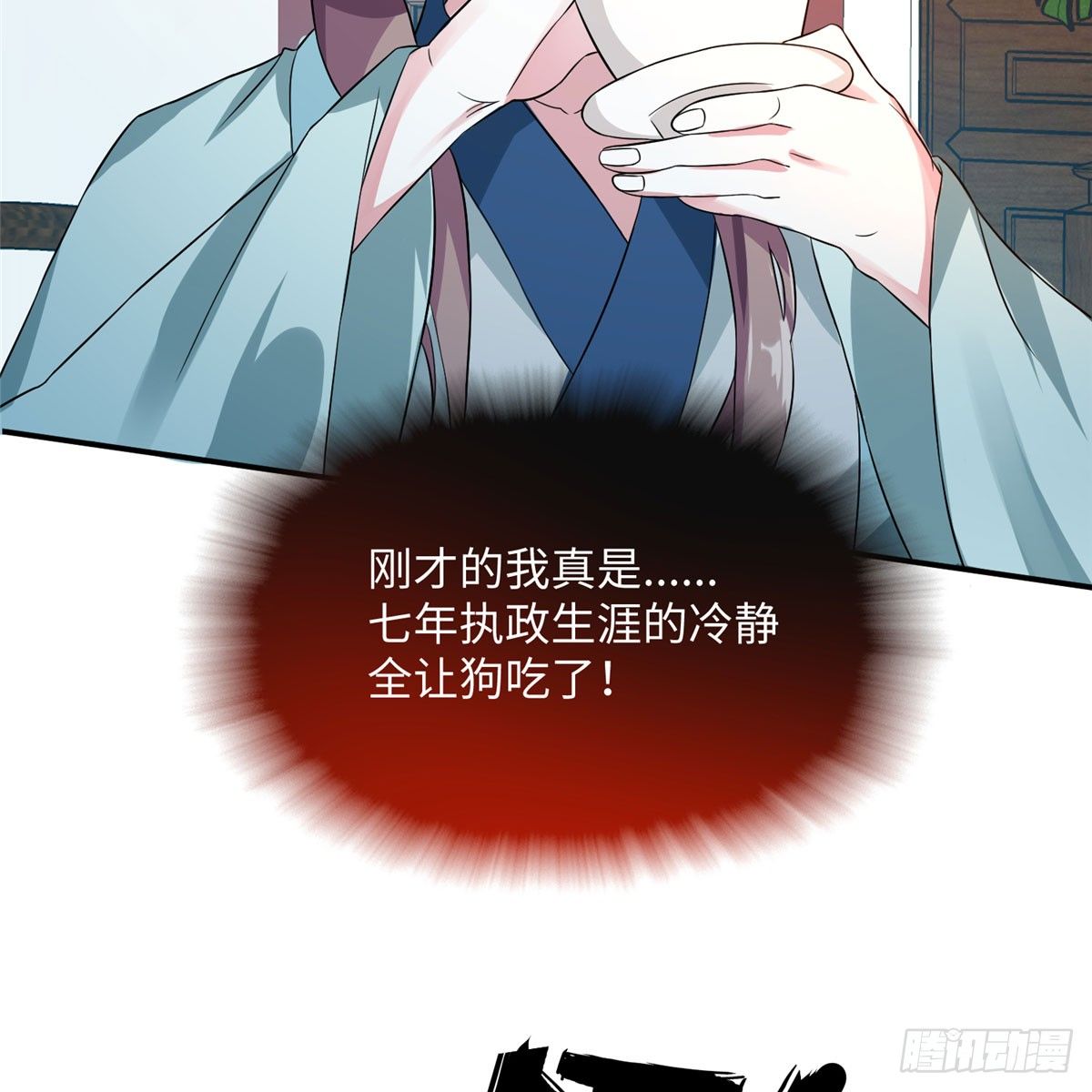 第13话 有美人兮！见之不忘！(1/2)-第25话