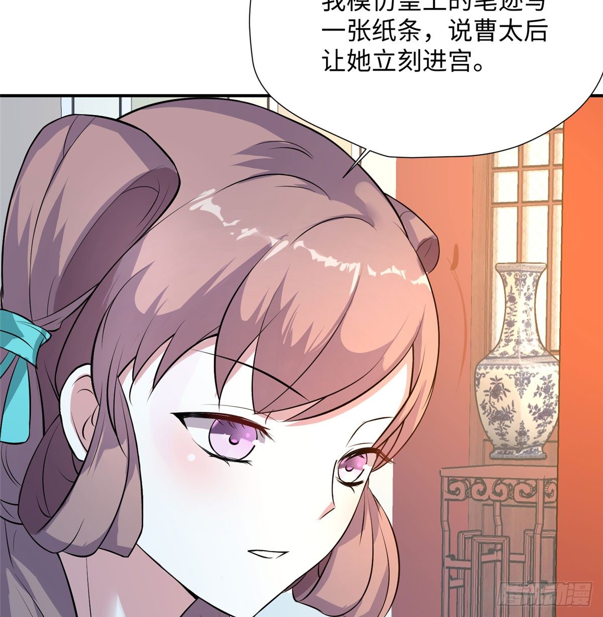 第13话 有美人兮！见之不忘！(1/2)-第25话