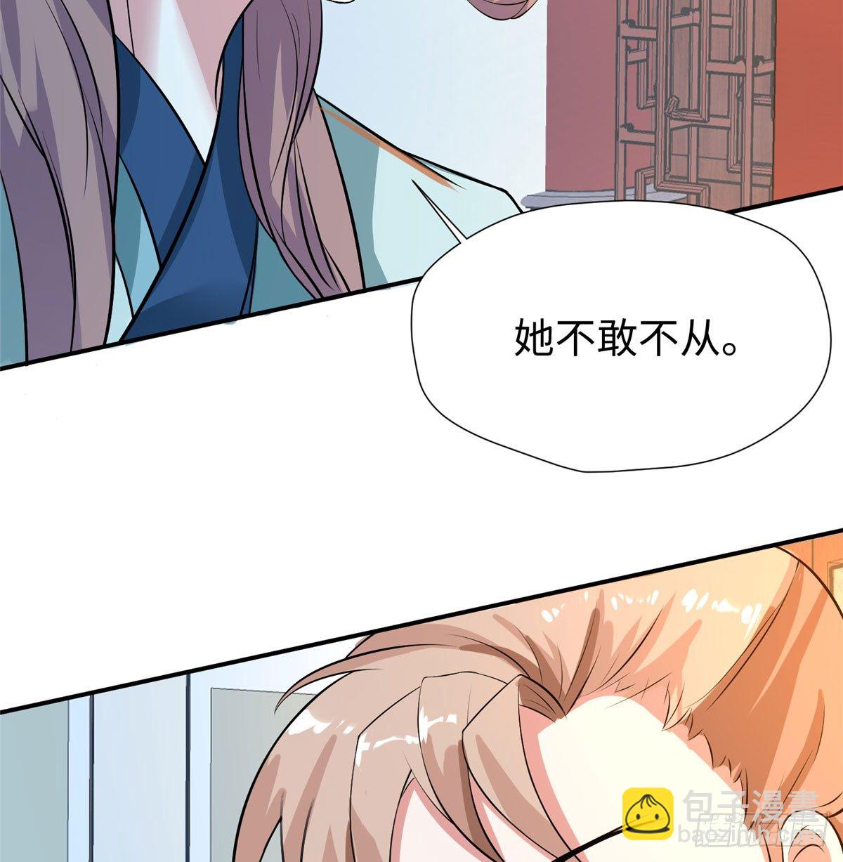 第13话 有美人兮！见之不忘！(1/2)-第25话