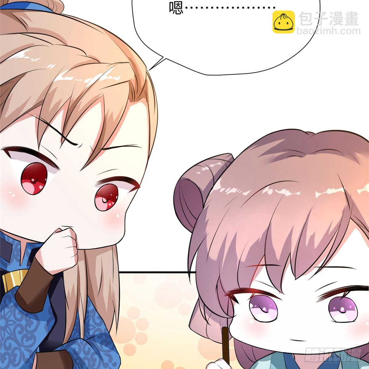 第13话 有美人兮！见之不忘！(1/2)-第25话