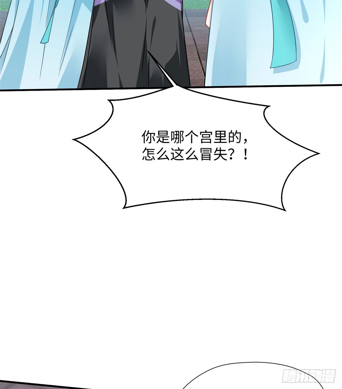 第14话 搞事！搞事！搞事！(1/2)-第27话