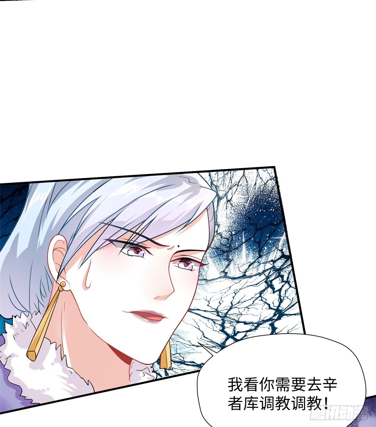 第14话 搞事！搞事！搞事！(1/2)-第27话