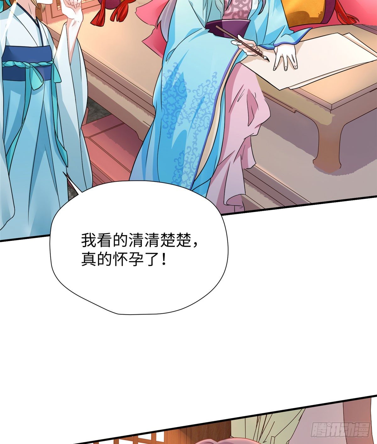 第14话 搞事！搞事！搞事！(1/2)-第27话
