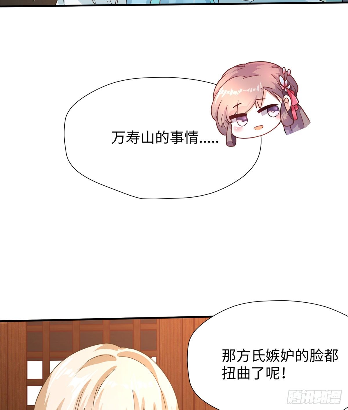 第14话 搞事！搞事！搞事！(1/2)-第27话