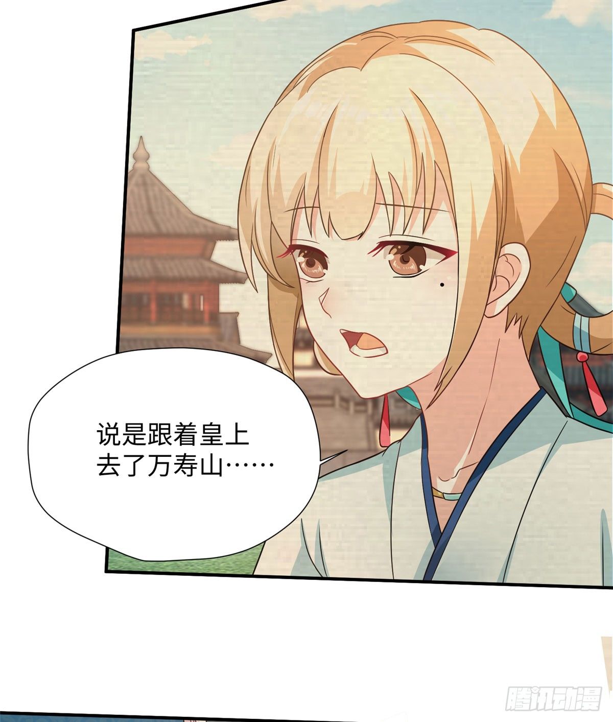 第14话 搞事！搞事！搞事！(1/2)-第27话