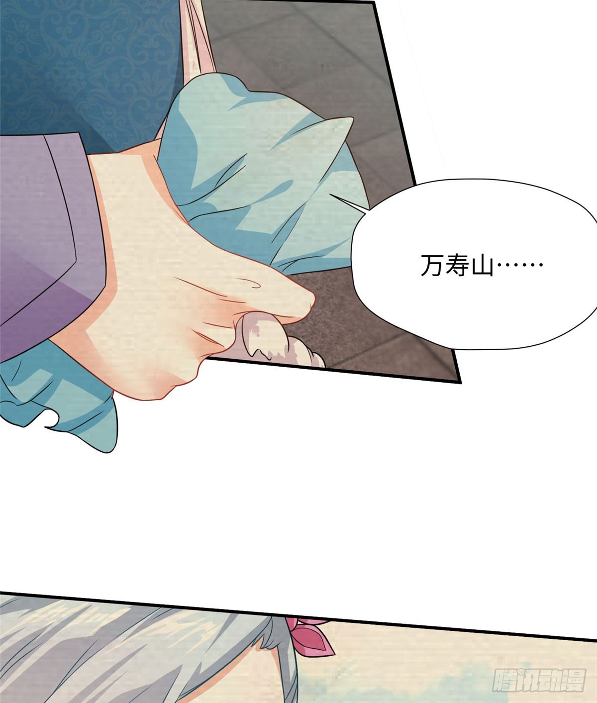 第14话 搞事！搞事！搞事！(1/2)-第27话