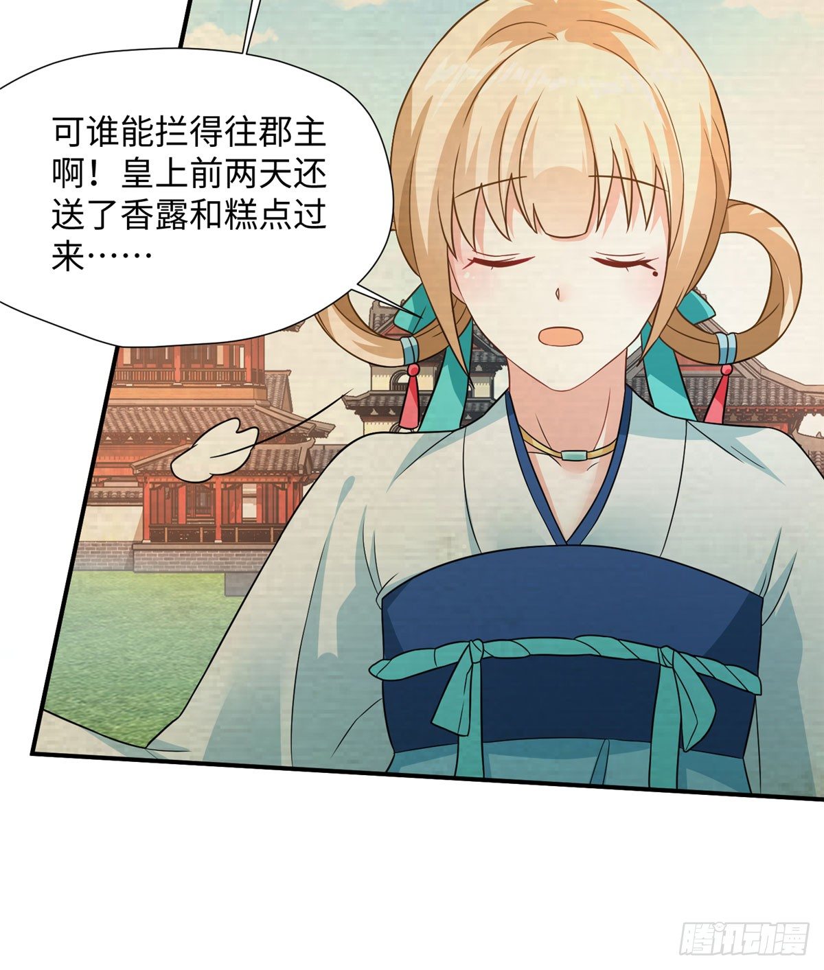第14话 搞事！搞事！搞事！(1/2)-第27话