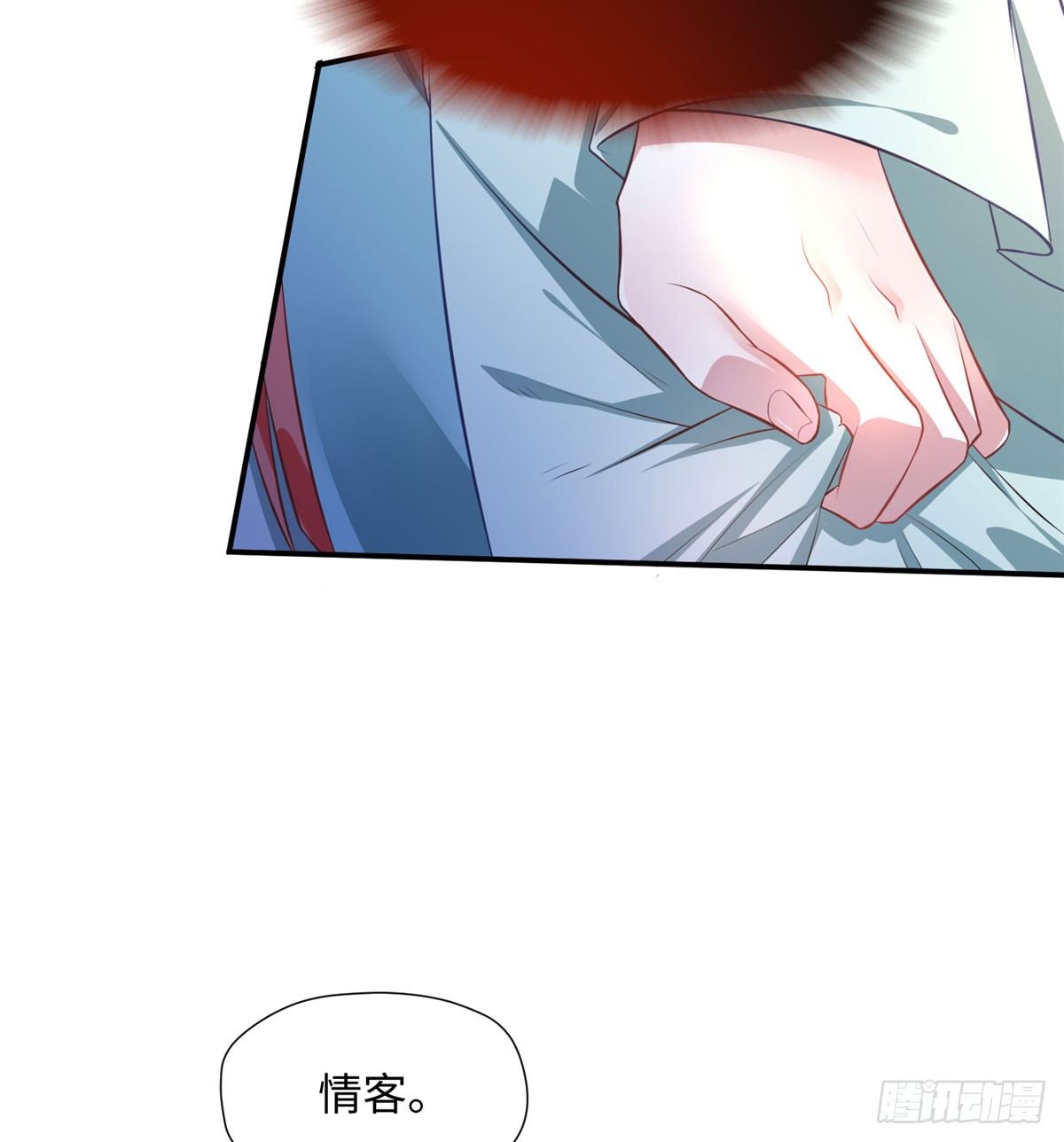 第14话 搞事！搞事！搞事！(1/2)-第27话