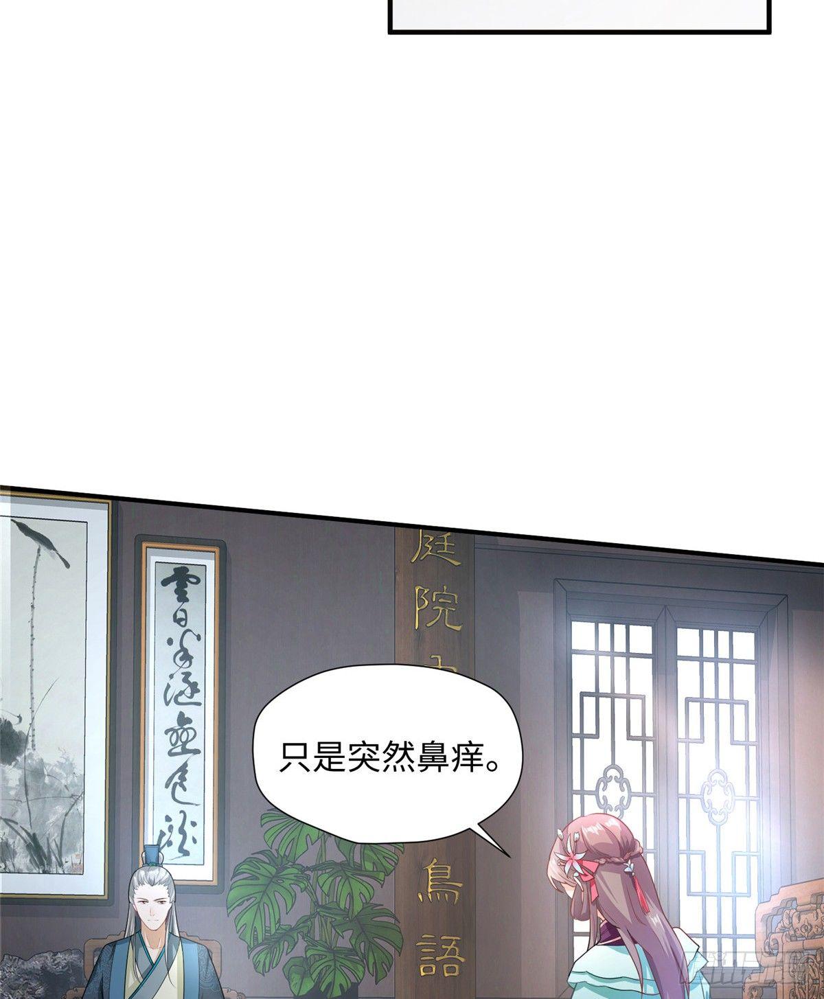 第15话 生死在此一举(1/2)-第29话