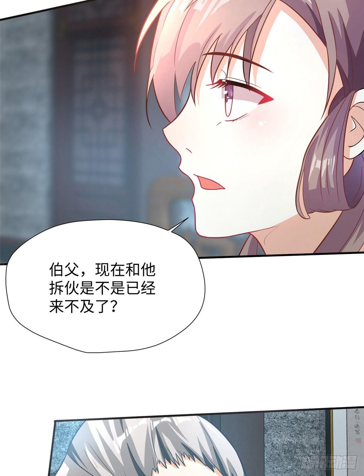 第15话 生死在此一举(1/2)-第29话