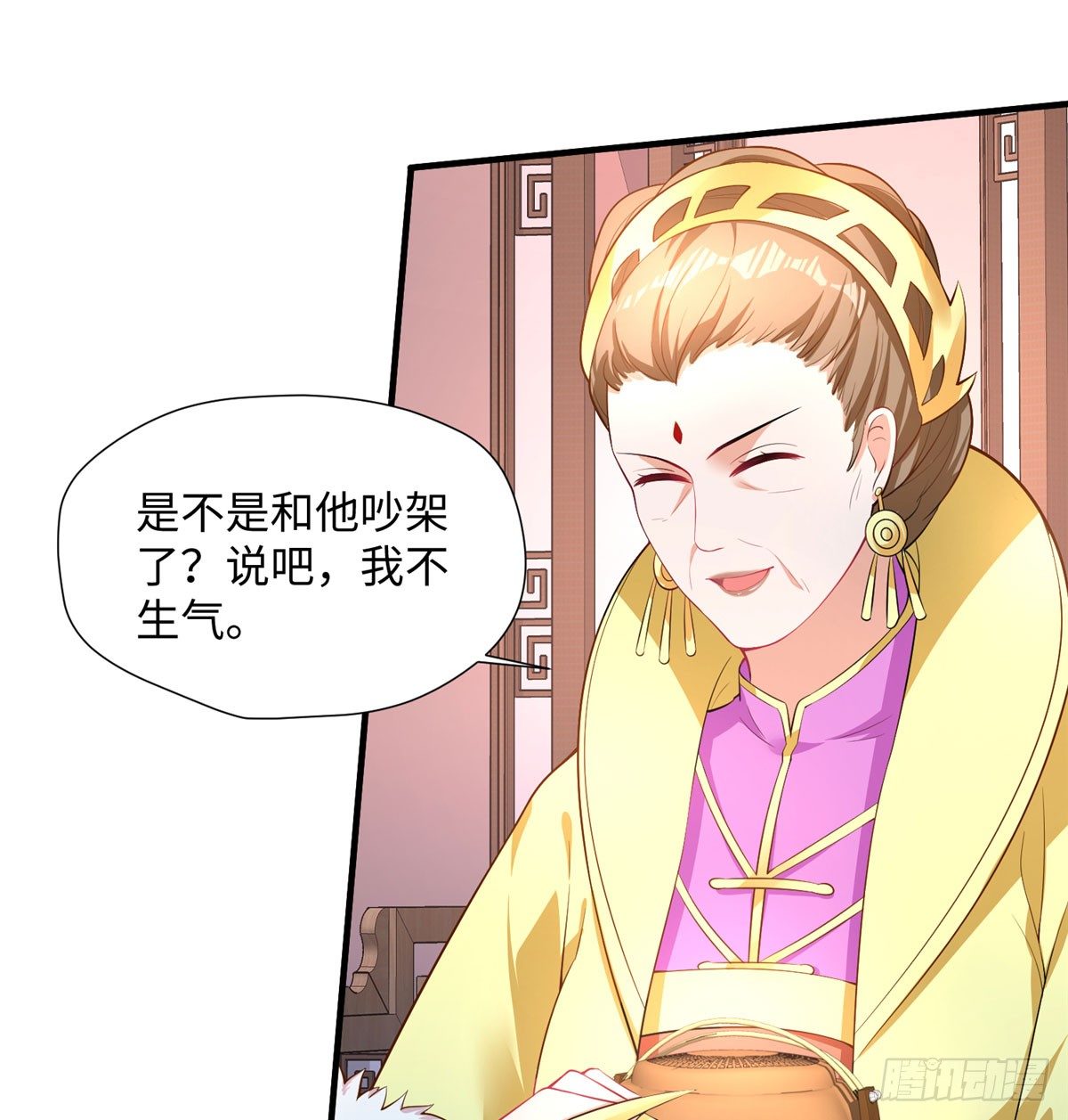 第16话 和侍卫苟且？(1/2)-第31话
