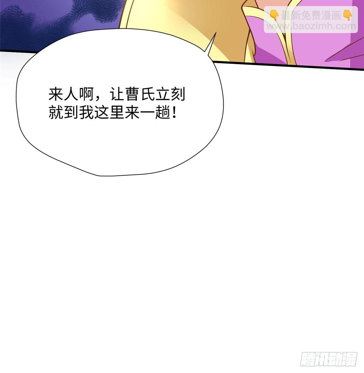 第16话 和侍卫苟且？(1/2)-第31话