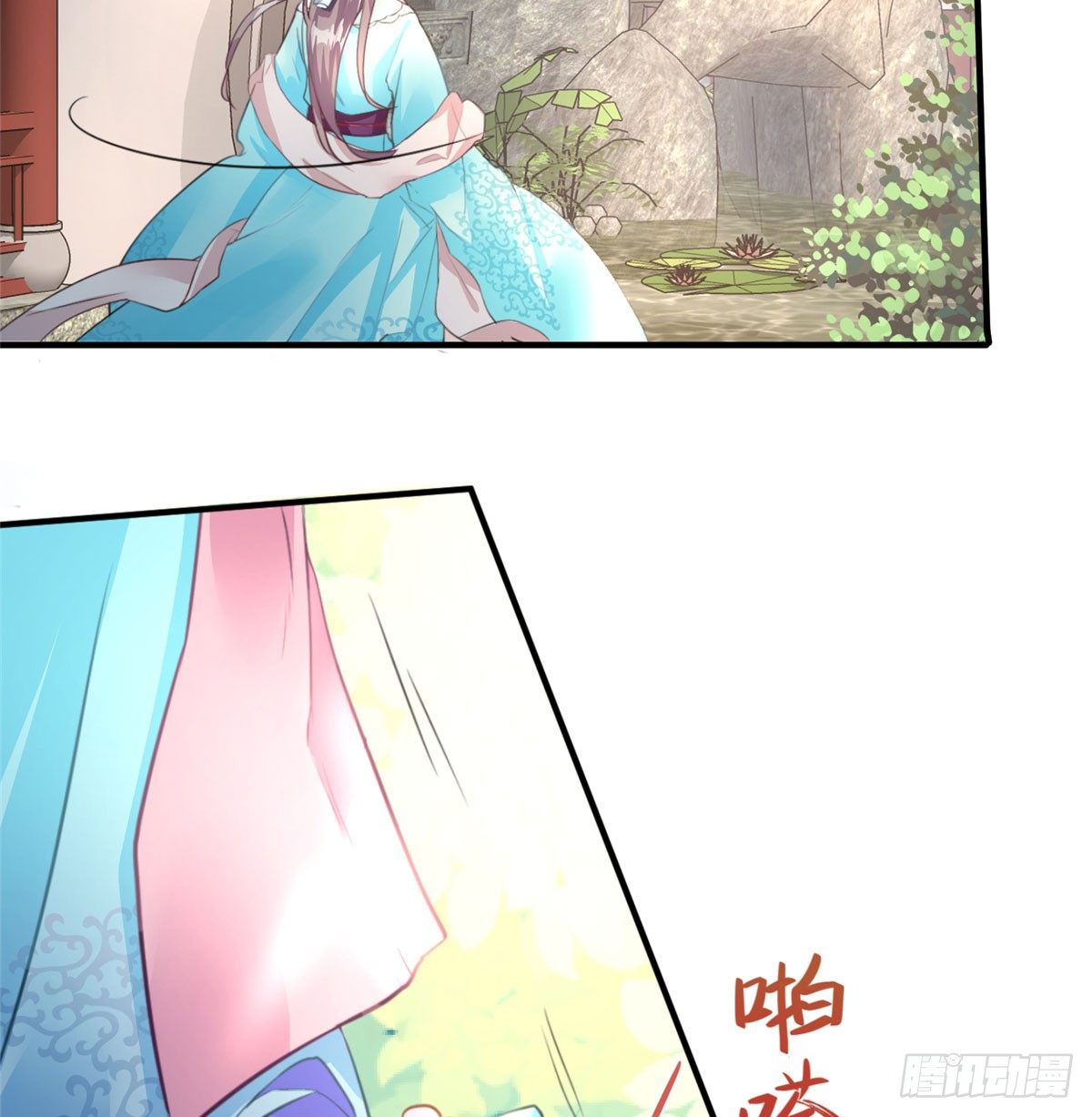 第16话 和侍卫苟且？(1/2)-第31话