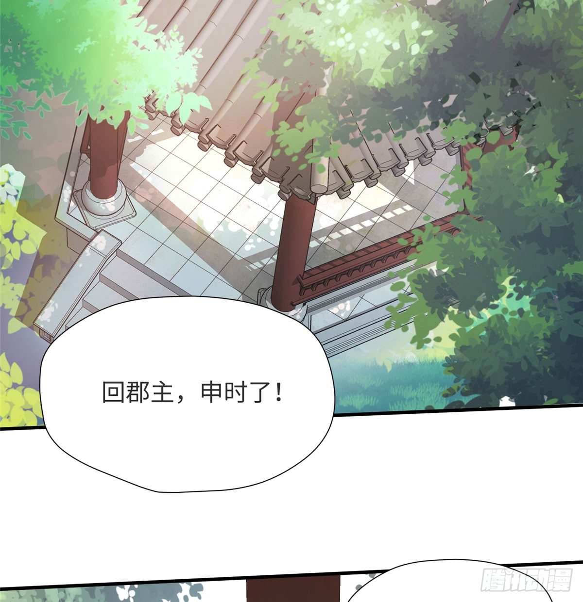 第17话 你，你要干什么！(1/2)-第33话