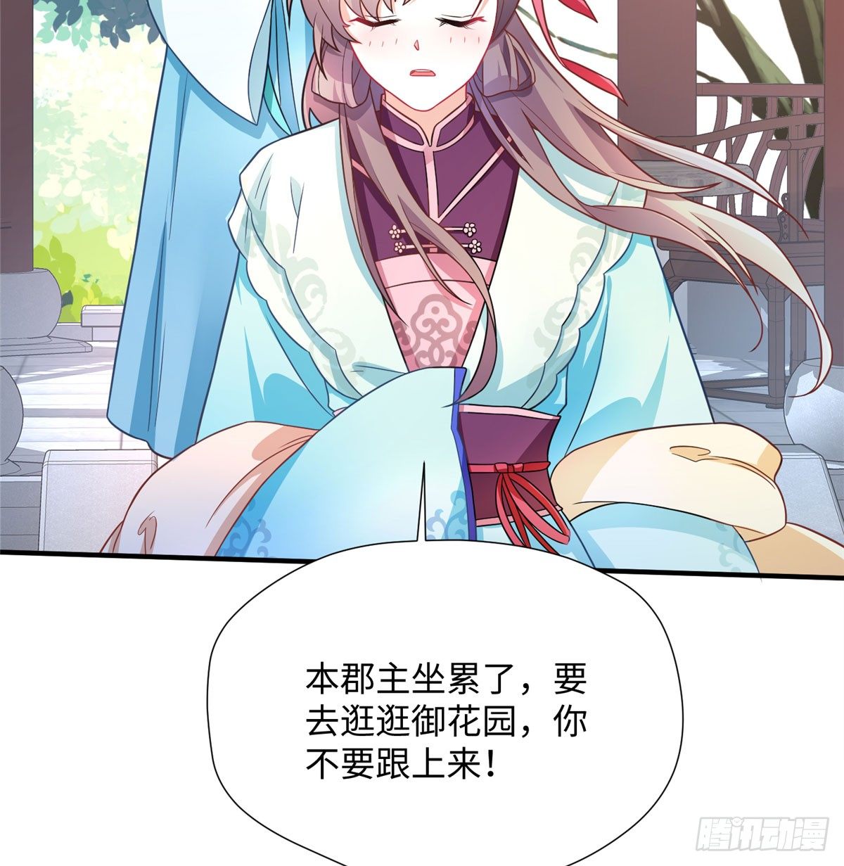 第17话 你，你要干什么！(1/2)-第33话