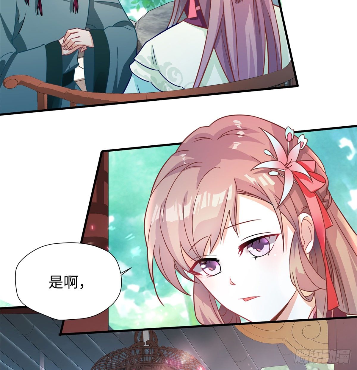 第17话 你，你要干什么！(1/2)-第33话