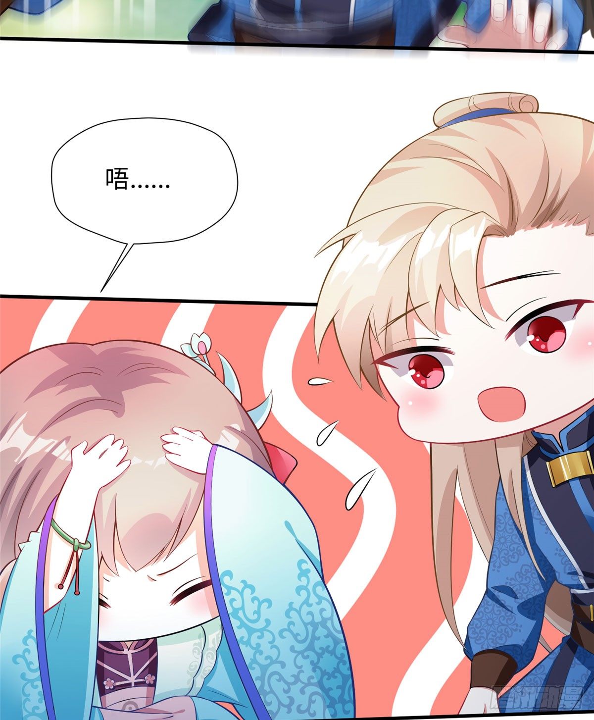 第17话 你，你要干什么！(1/2)-第33话