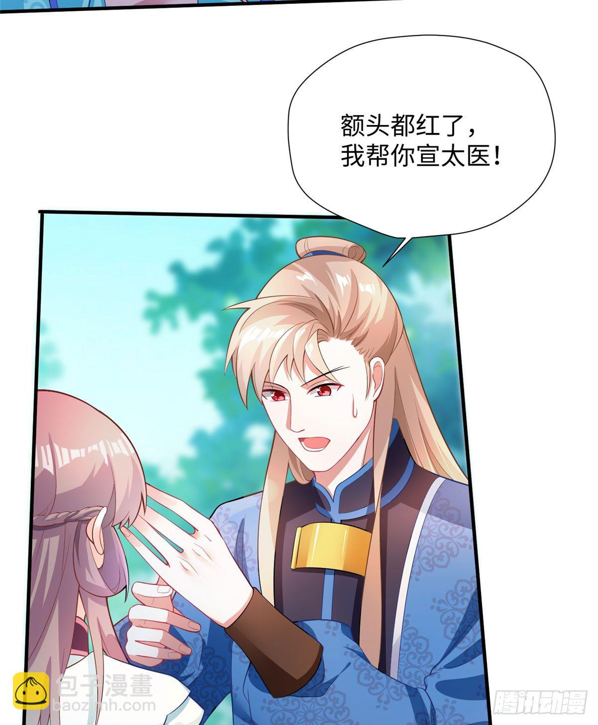 第17话 你，你要干什么！(1/2)-第33话