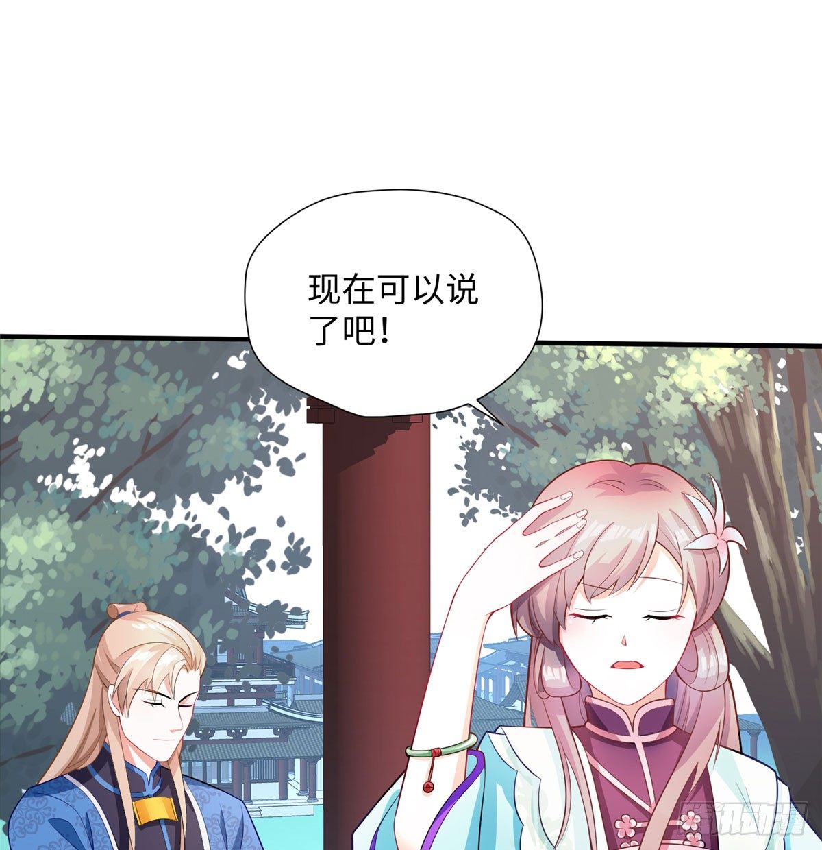 第17话 你，你要干什么！(1/2)-第33话