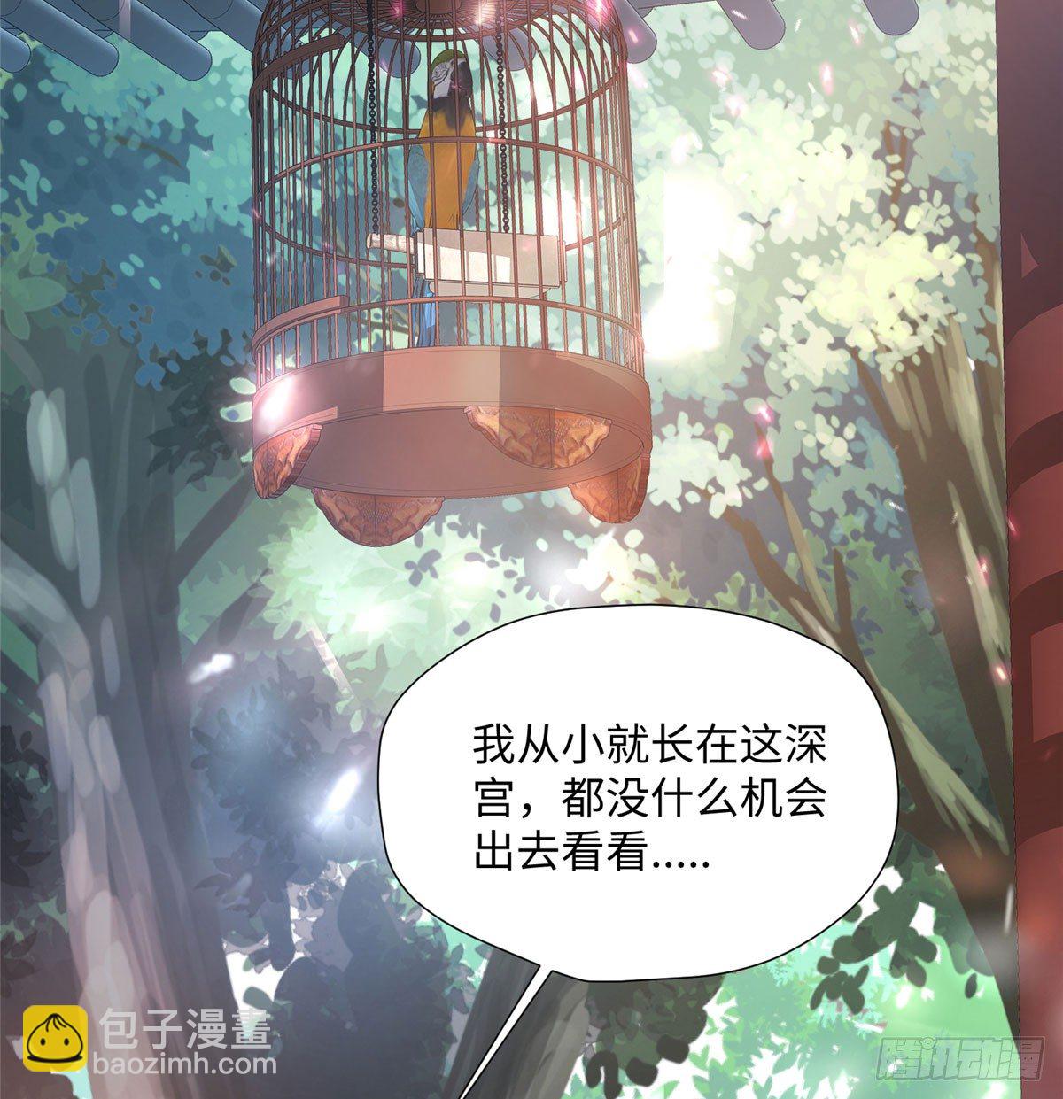 第17话 你，你要干什么！(1/2)-第33话
