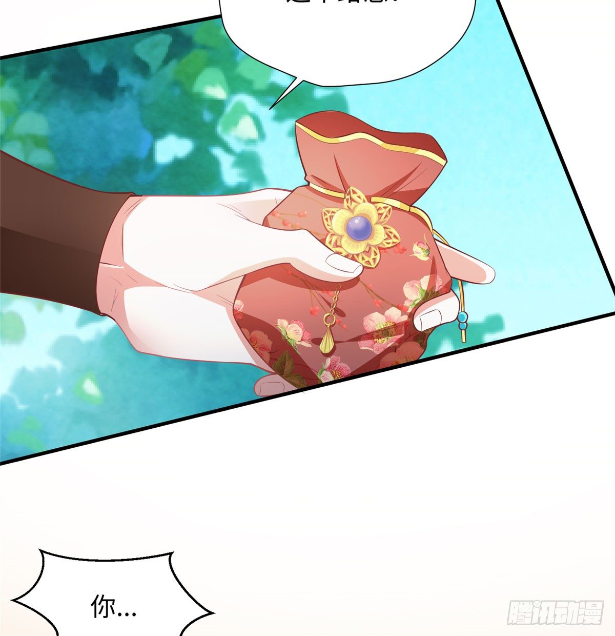 第17话 你，你要干什么！(1/2)-第33话
