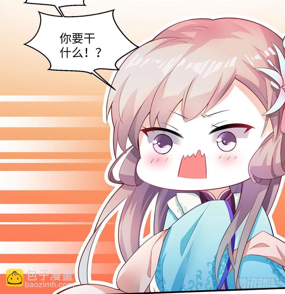 第17话 你，你要干什么！(1/2)-第33话