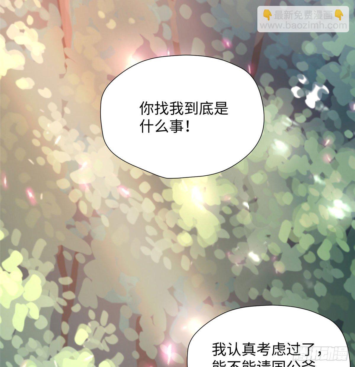 第17话 你，你要干什么！(1/2)-第33话