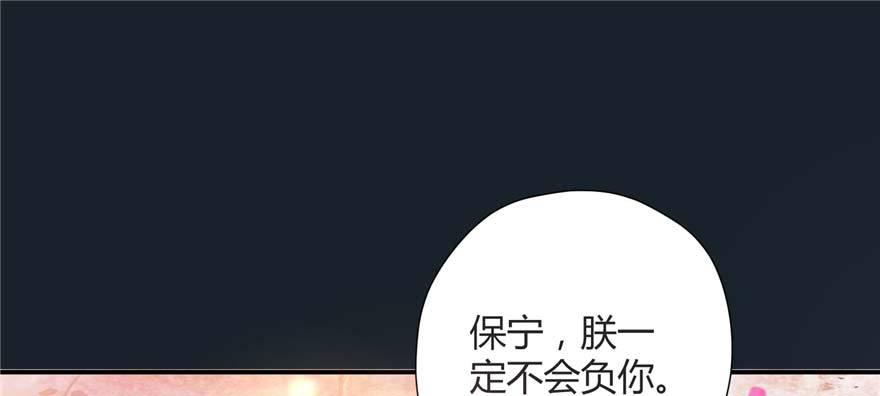 第02话 前世夫君(1/3)-第3话