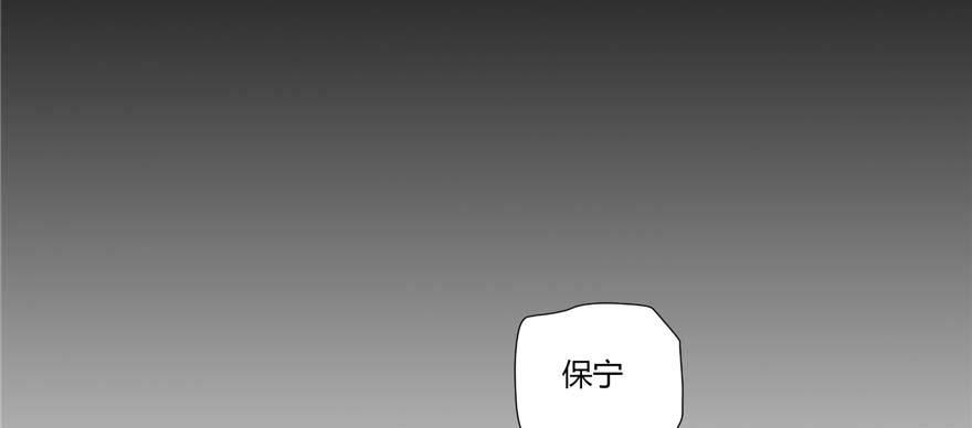 第02话 前世夫君(1/3)-第3话