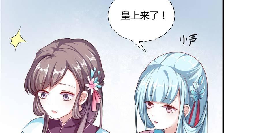 第02话 前世夫君(1/3)-第3话