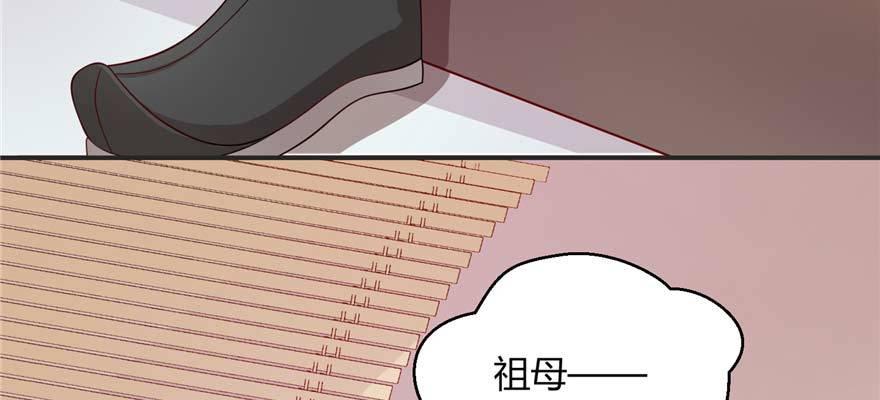 第02话 前世夫君(1/3)-第3话
