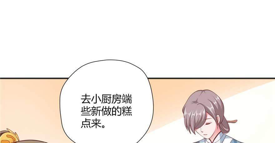 第02话 前世夫君(1/3)-第3话