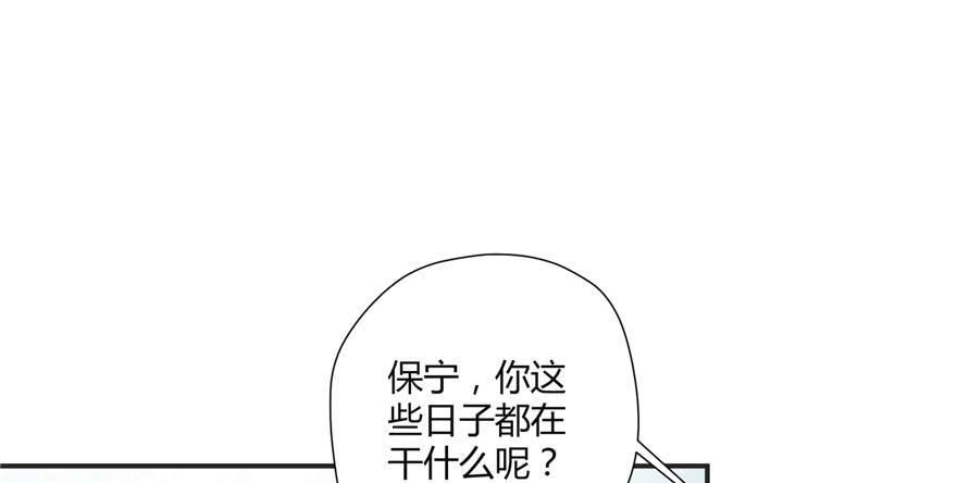 第02话 前世夫君(1/3)-第3话