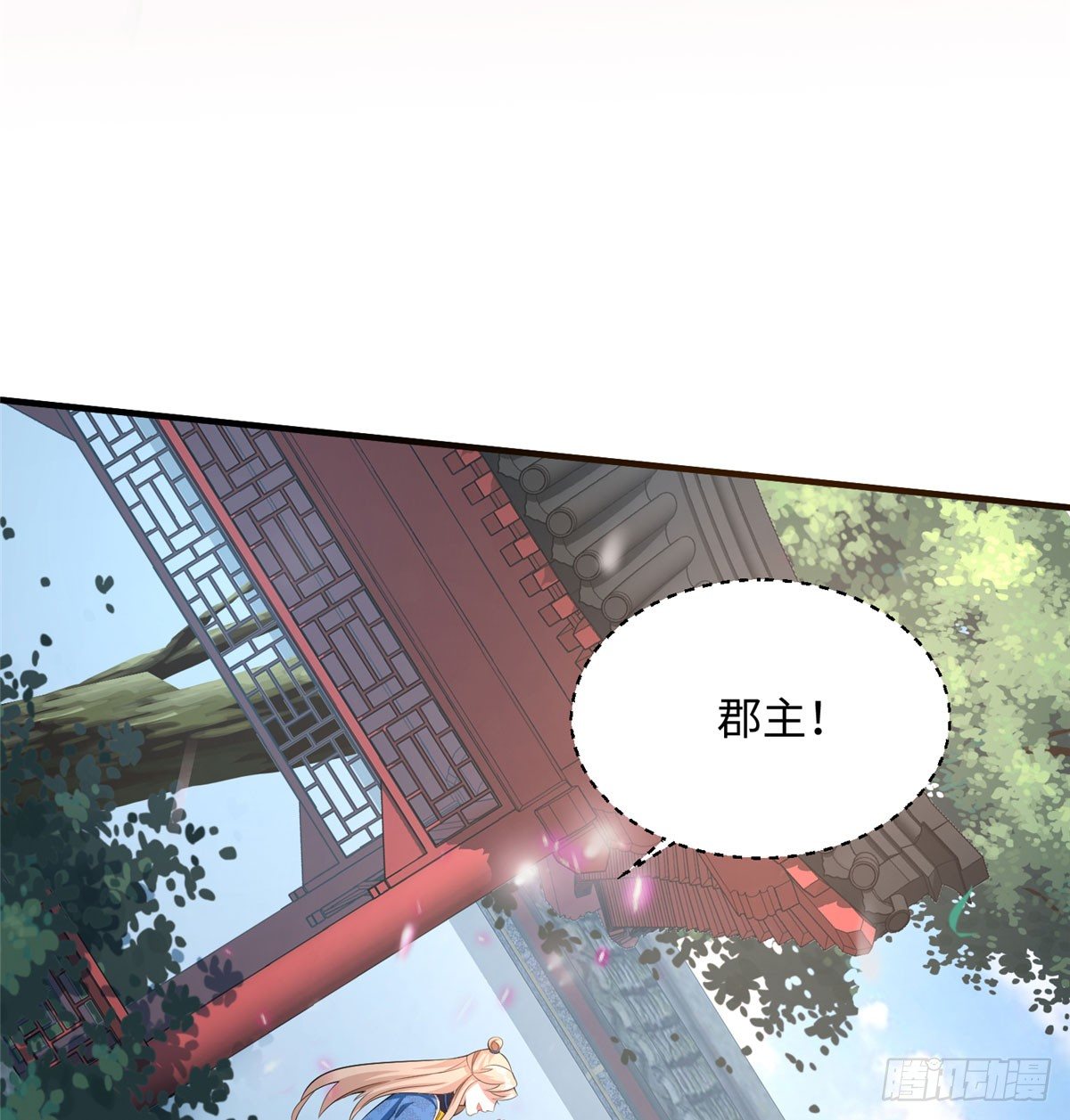第18话 请多相信我一点(1/2)-第35话