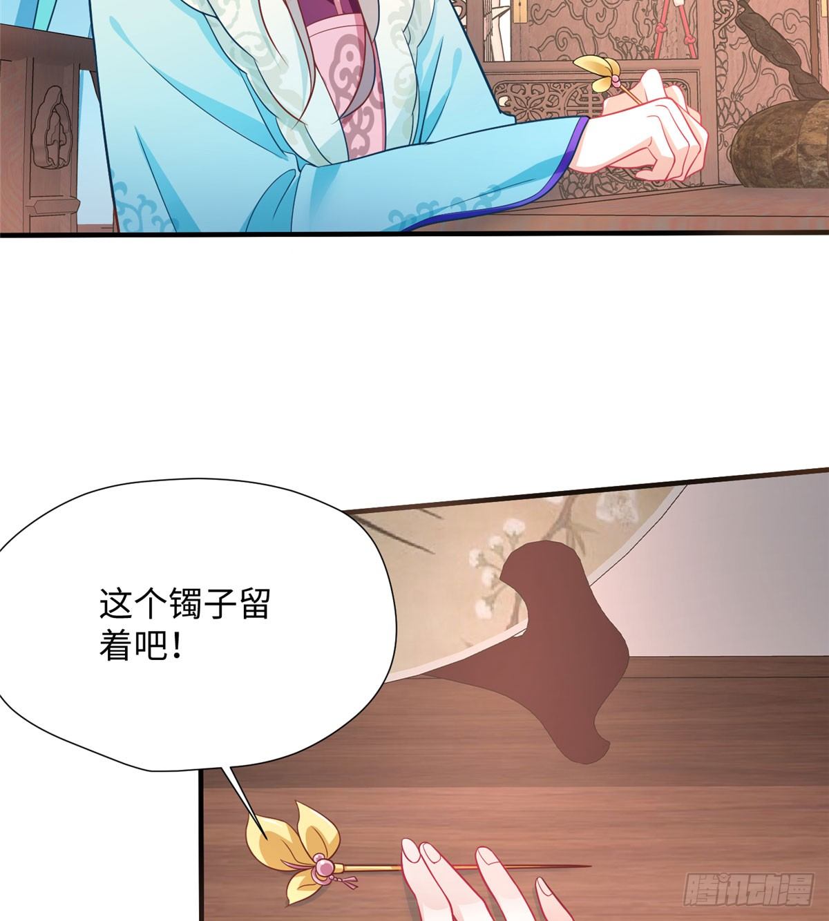 第18话 请多相信我一点(1/2)-第35话