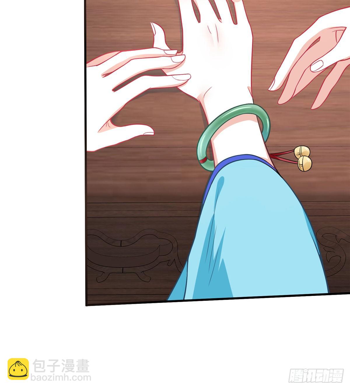 第18话 请多相信我一点(1/2)-第35话
