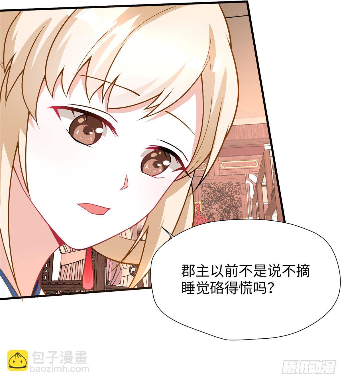 第18话 请多相信我一点(1/2)-第35话